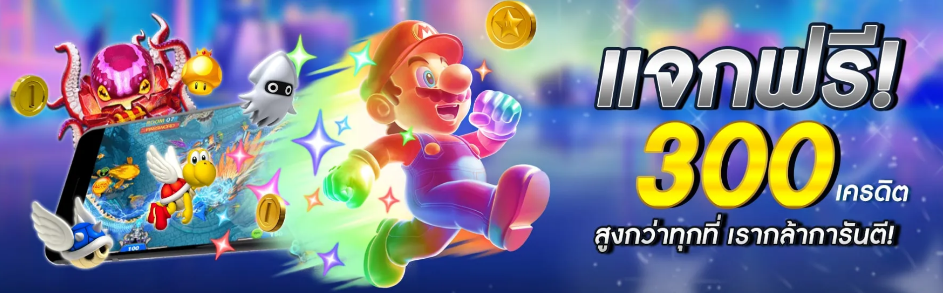 เว็บตรง shabu999